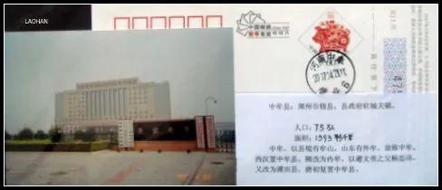 跟着走遍中国去旅游,跟着老唐环游中国