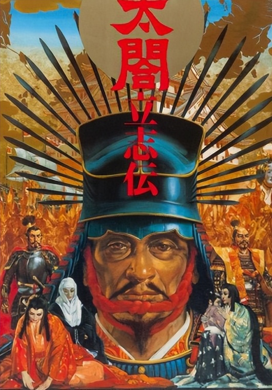 太阁立志传战国绘卷介绍,太阁立志传全部人物传