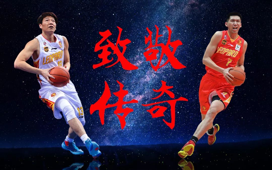 玄冥二老深圳宝安,玄冥二老男篮是谁