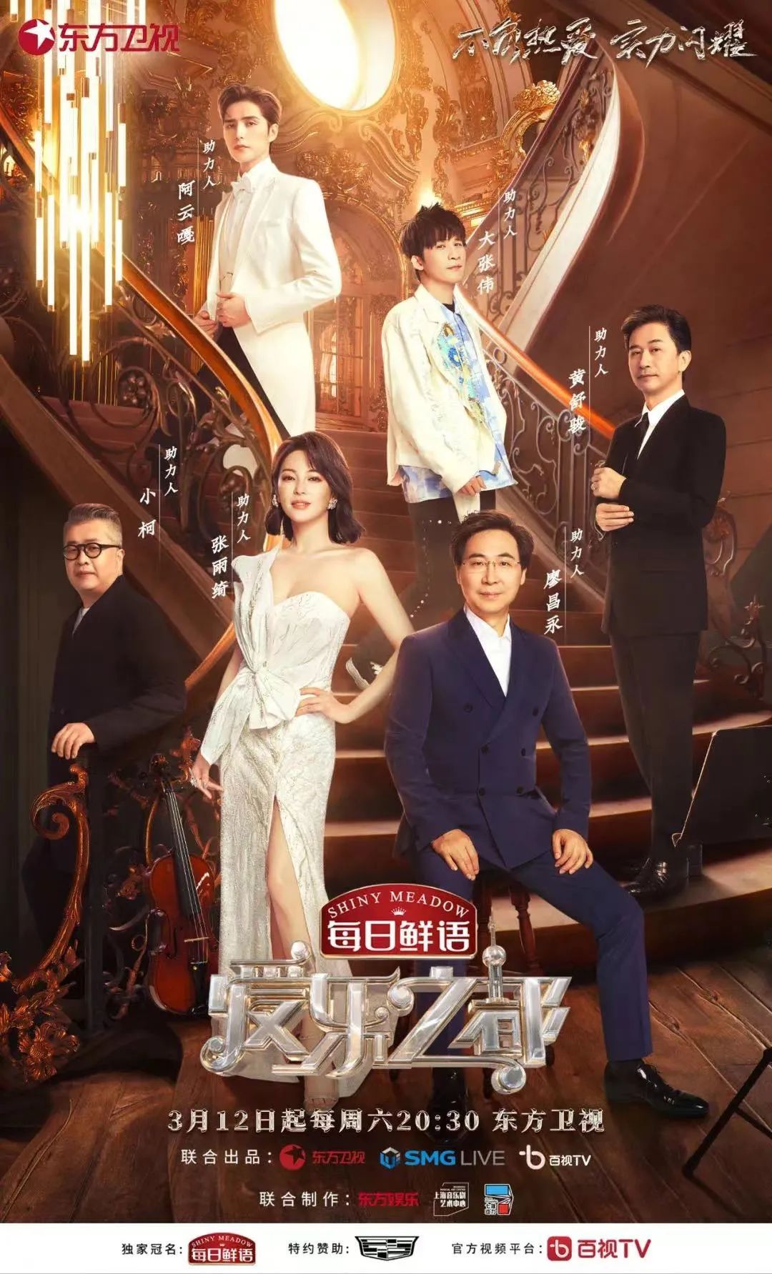 乐华娱乐新选秀综艺录制地点 (乐华娱乐选秀初舞台)