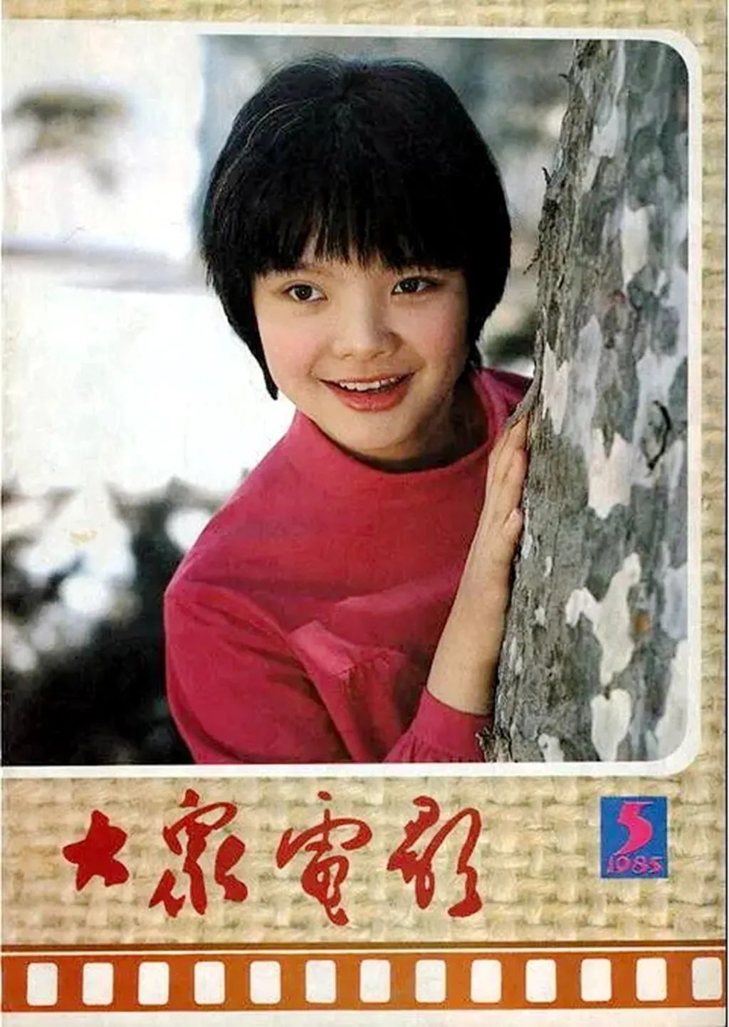 80年代著名童星有哪些,80年代的童星有谁