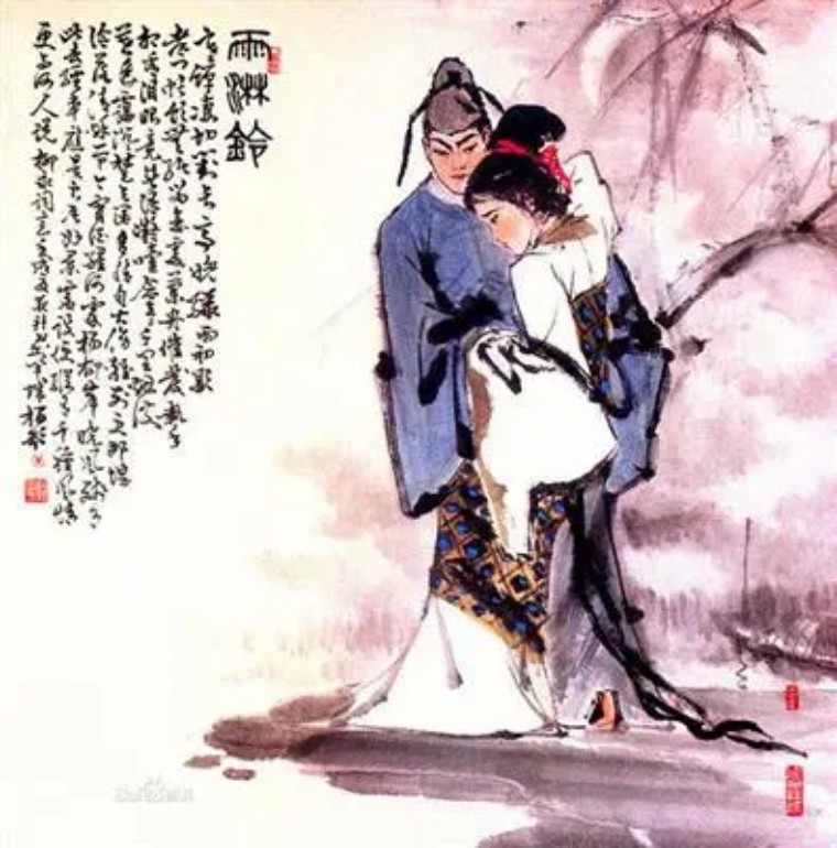 终不似少年游柳永,欲买桂花同载酒终不似少年游米芾