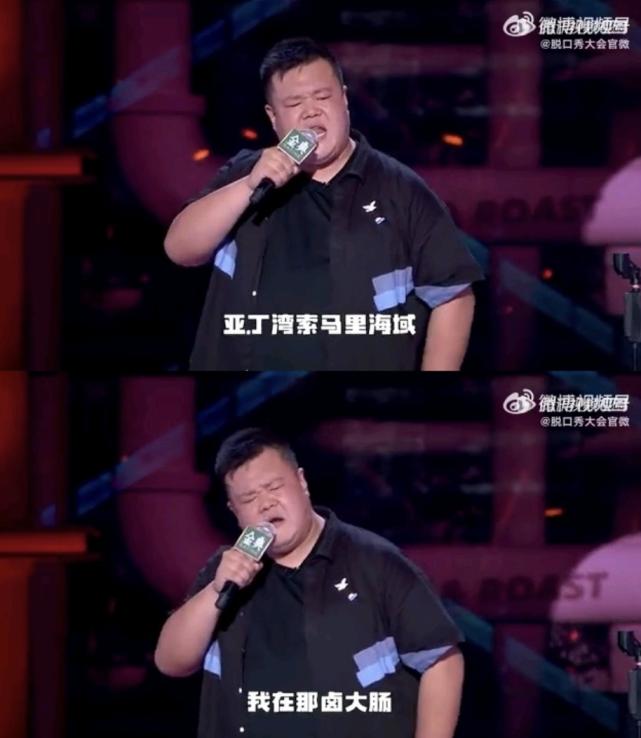 留给前任的时间已经不多了,李诞现在的处境