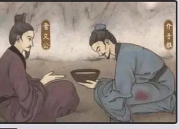 寒食节的由来画,寒食节的由来简短100字