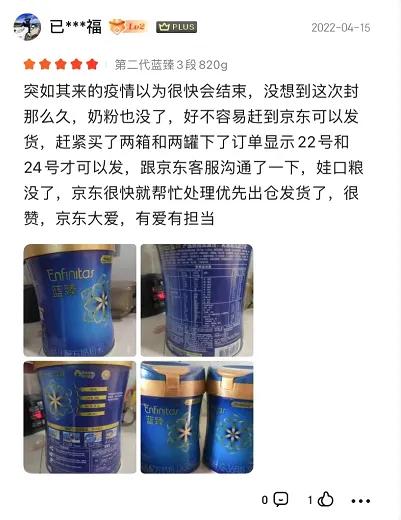 京东母婴店的纸尿裤,京东母婴纸尿裤专场