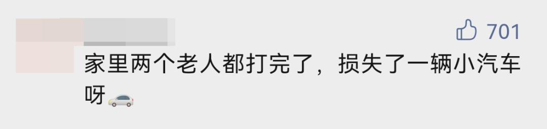 3000现金、黄金珠宝、手机汽车…深圳的疫苗福利，也太卷了吧