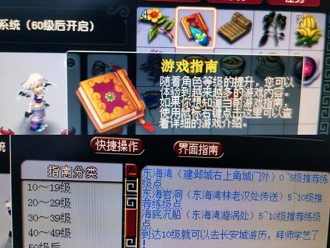 凌波城带海毛虫套装好吗,梦幻西游未鉴定只能买5个