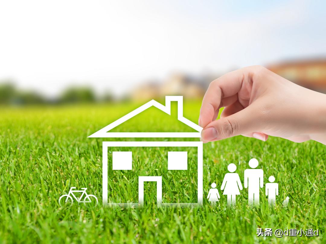 重庆公积金有利息吗,重庆公积金用了一次还能再用吗