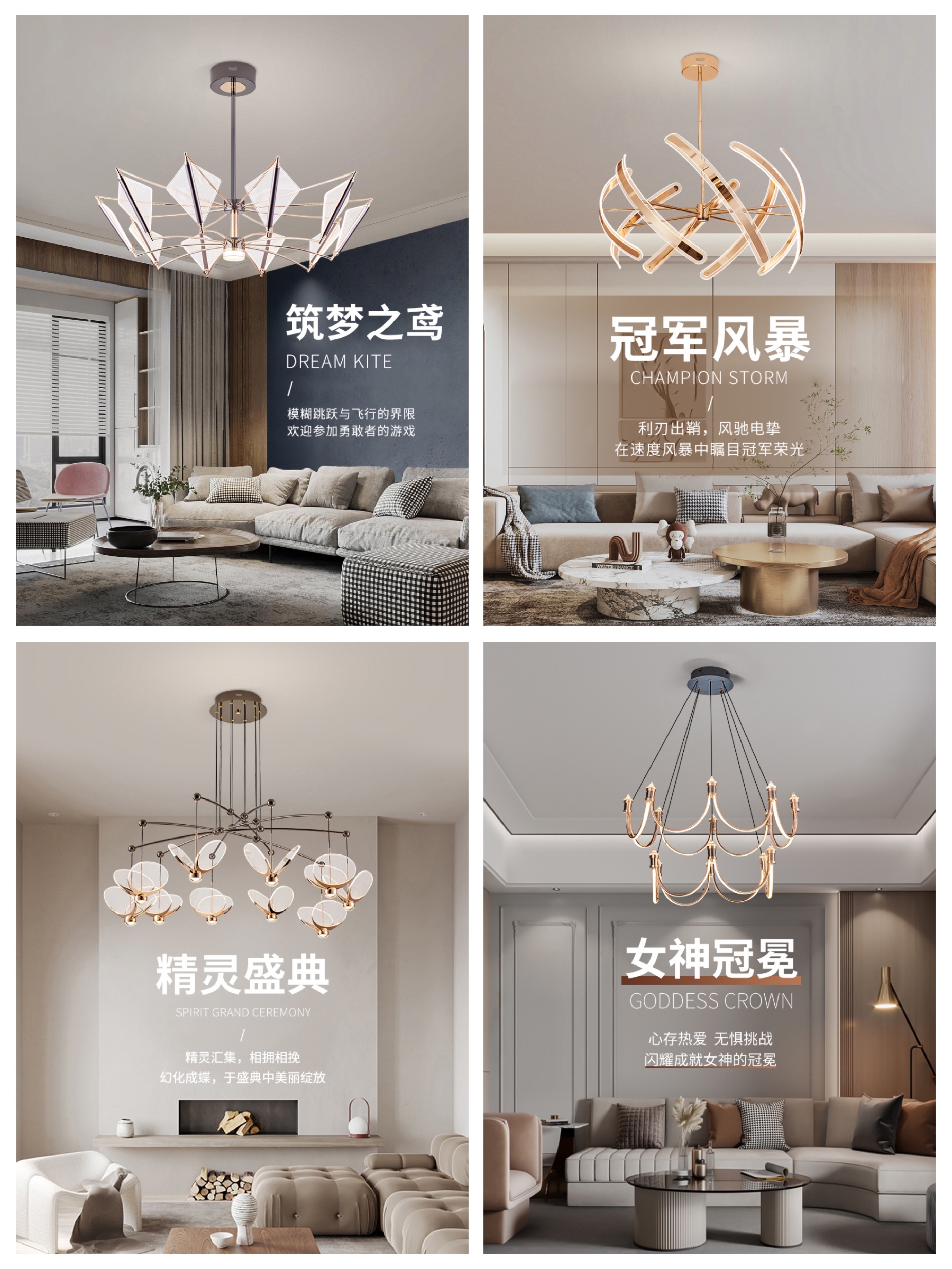 华艺灯饰照明历史,连续5年蝉联中国光器件企业前10强