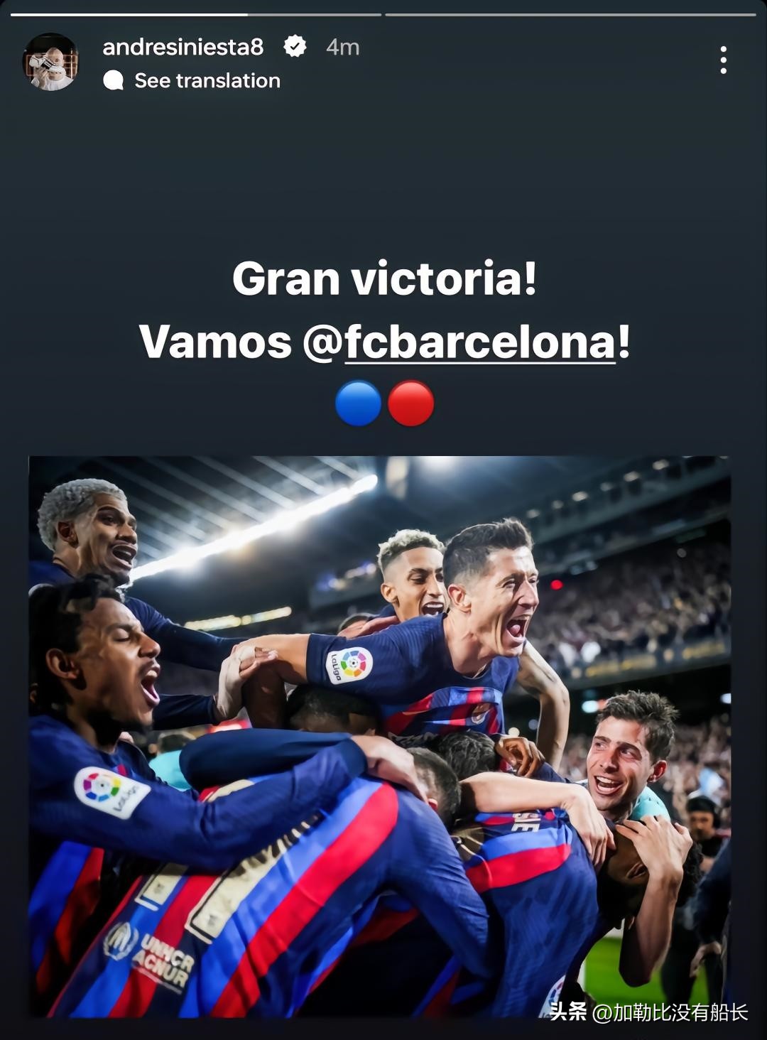 西班牙国家德比皇马vs巴萨0-5,内战外行外战内行