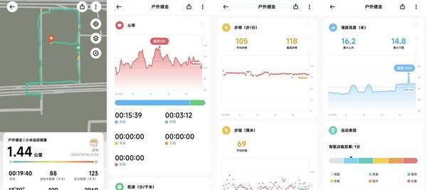 小米手表s3米家功能,小米手表s3支持高刷吗