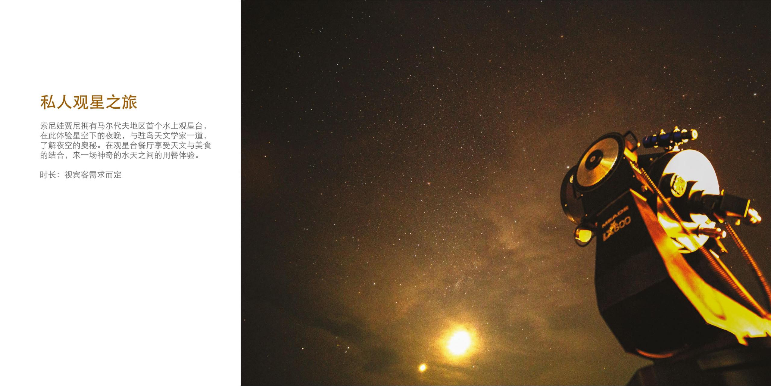 稳居海岛度假热门的马尔代夫top榜第五篇（排名不分先后）