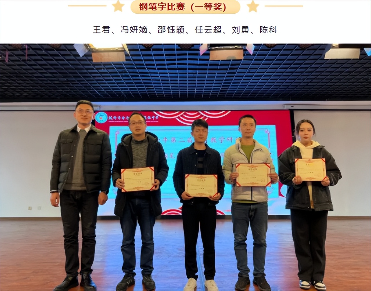 “实力派”教研！一环路上实外金牛，2022被奖状“包围”！