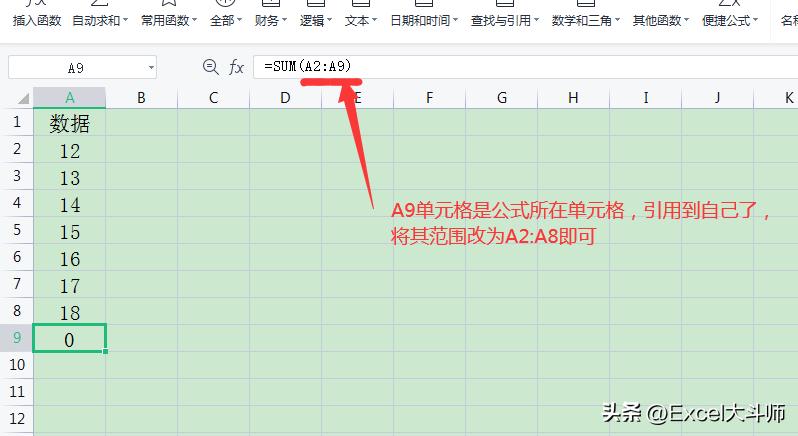 excel除法公式正确但是显示不对,excel写公式显示公式怎么办
