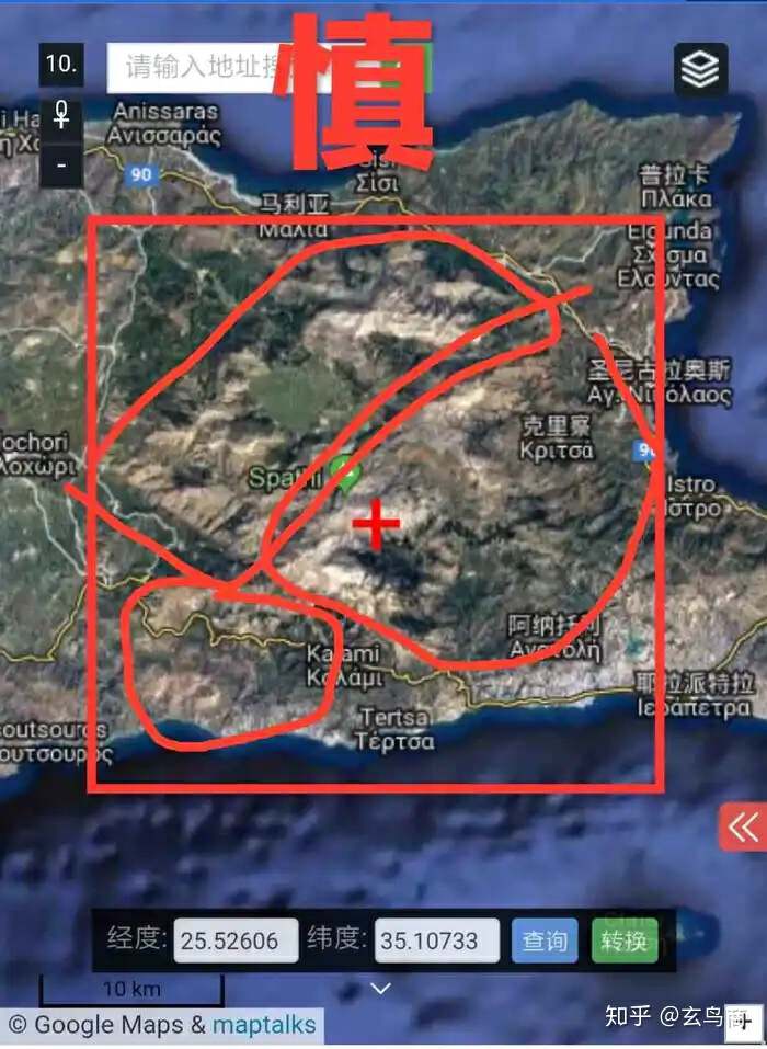 山海经2012白话全译彩图版pdf,山海经海外西经是指哪里