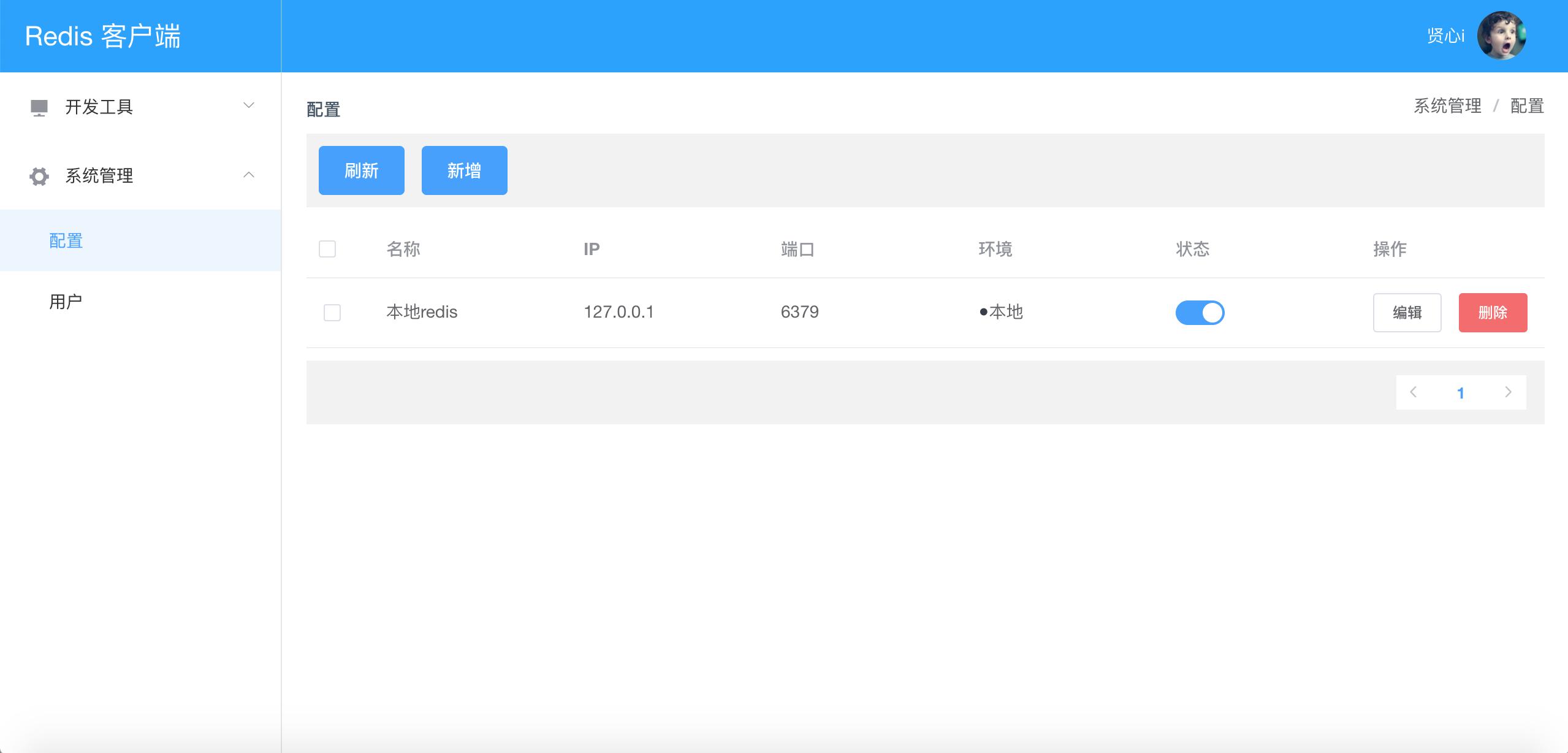 程序员接私活必备的开源项目,私活必备开源项目