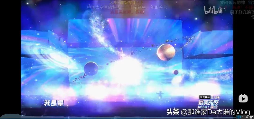 三体动画第九话观看,三体动画是谁投资的