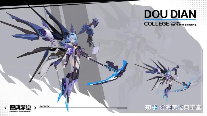 【原画/3d建模/游戏特效/UE4地编】培训课程-完美逗典学堂招生中~