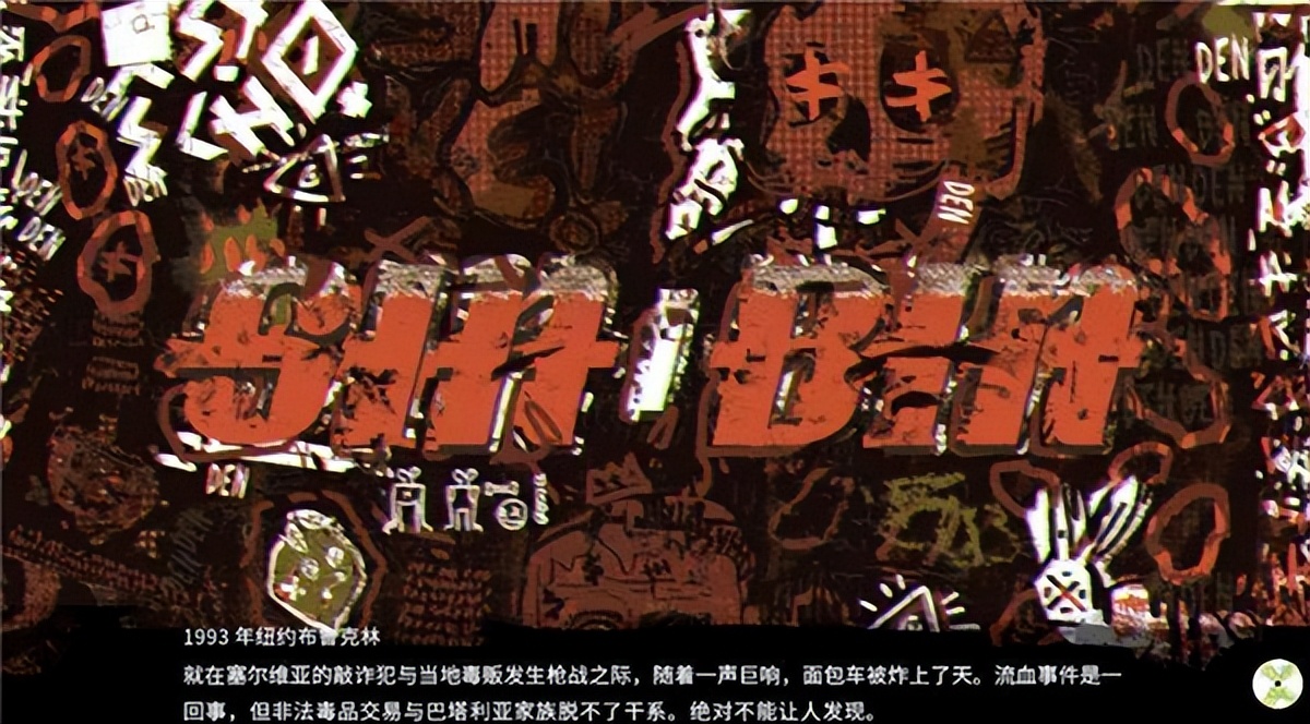 连环杀人案清道夫,连环奇案清道夫