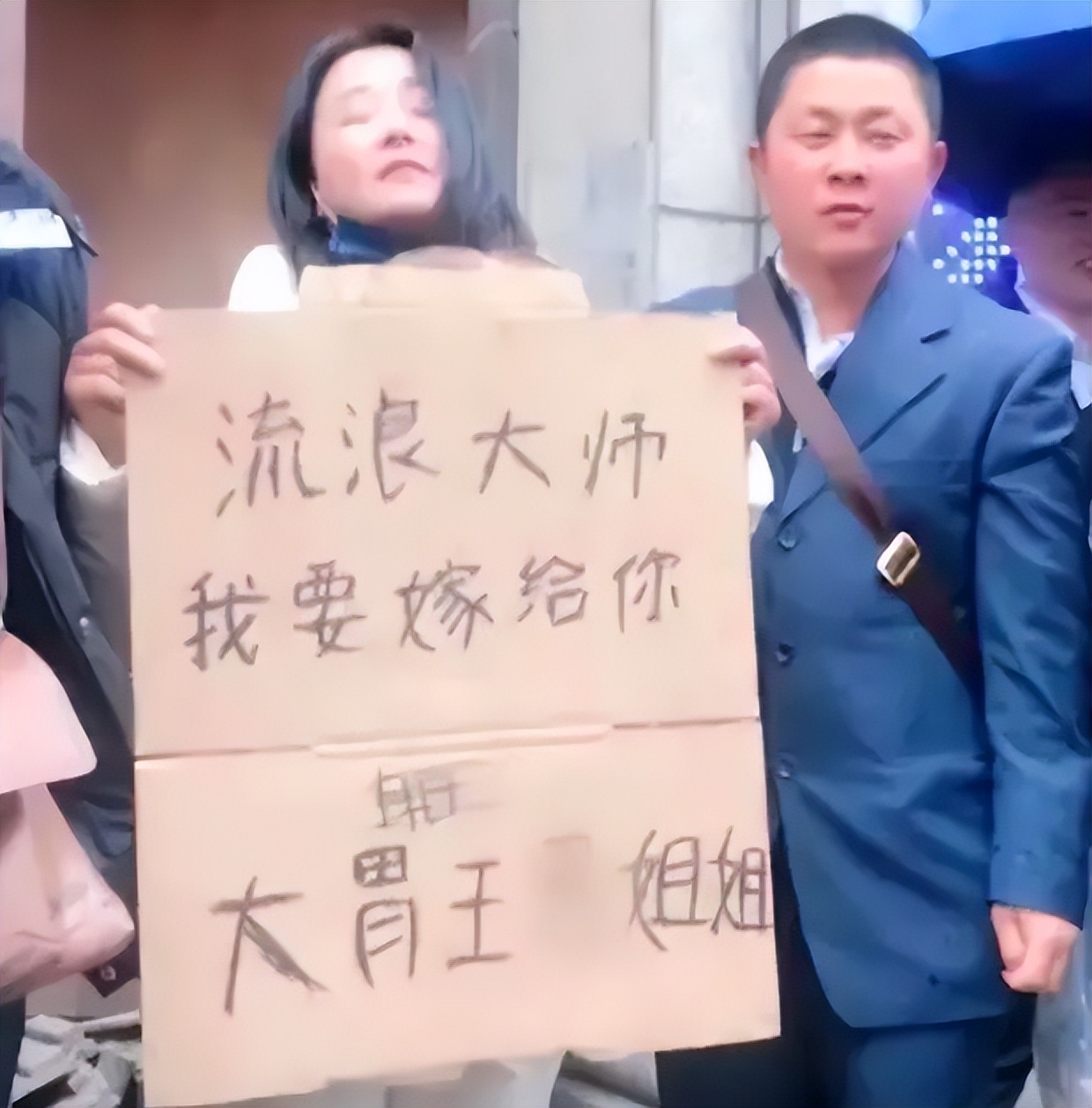 流浪大师沈巍最新现状,流浪大师沈巍十年前图片