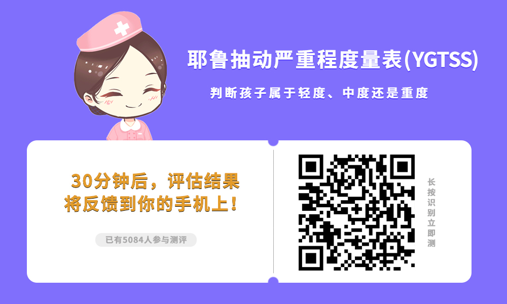 5岁小孩眨眼睛有可能是抽动症吗,孩子眨眼睛脸部抽动症咋引起的