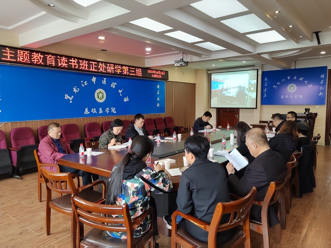 澶у鍏辫娲诲姩榛戦緳姹熶腑鍖昏嵂澶у,榛戦緳姹熶腑鍖昏嵂澶у瀛︿範