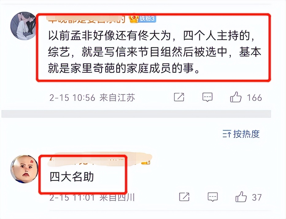 张大大直播间抓马瞬间盘点,盘点张大大直播抓马瞬间