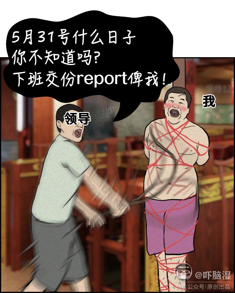 王心凌大叔,戒烟吧dj版