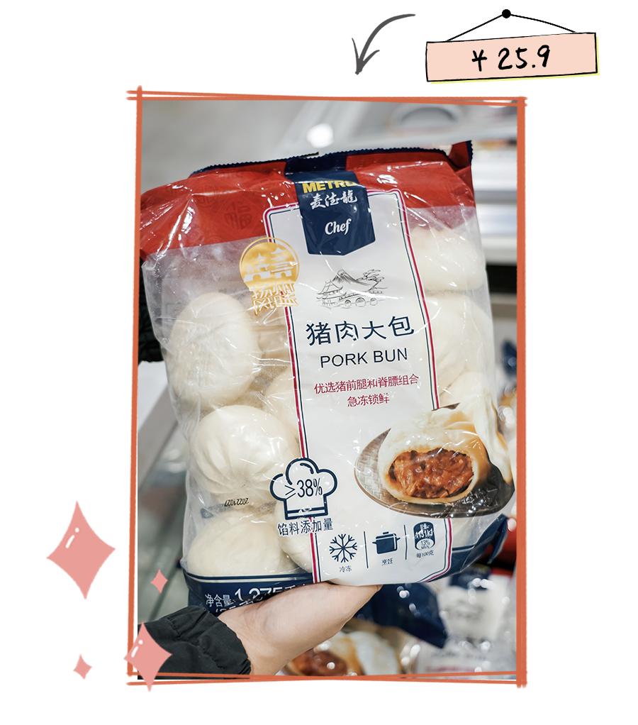 逛完山姆和麦德龙，我们整理了值得无限回购的美食清单