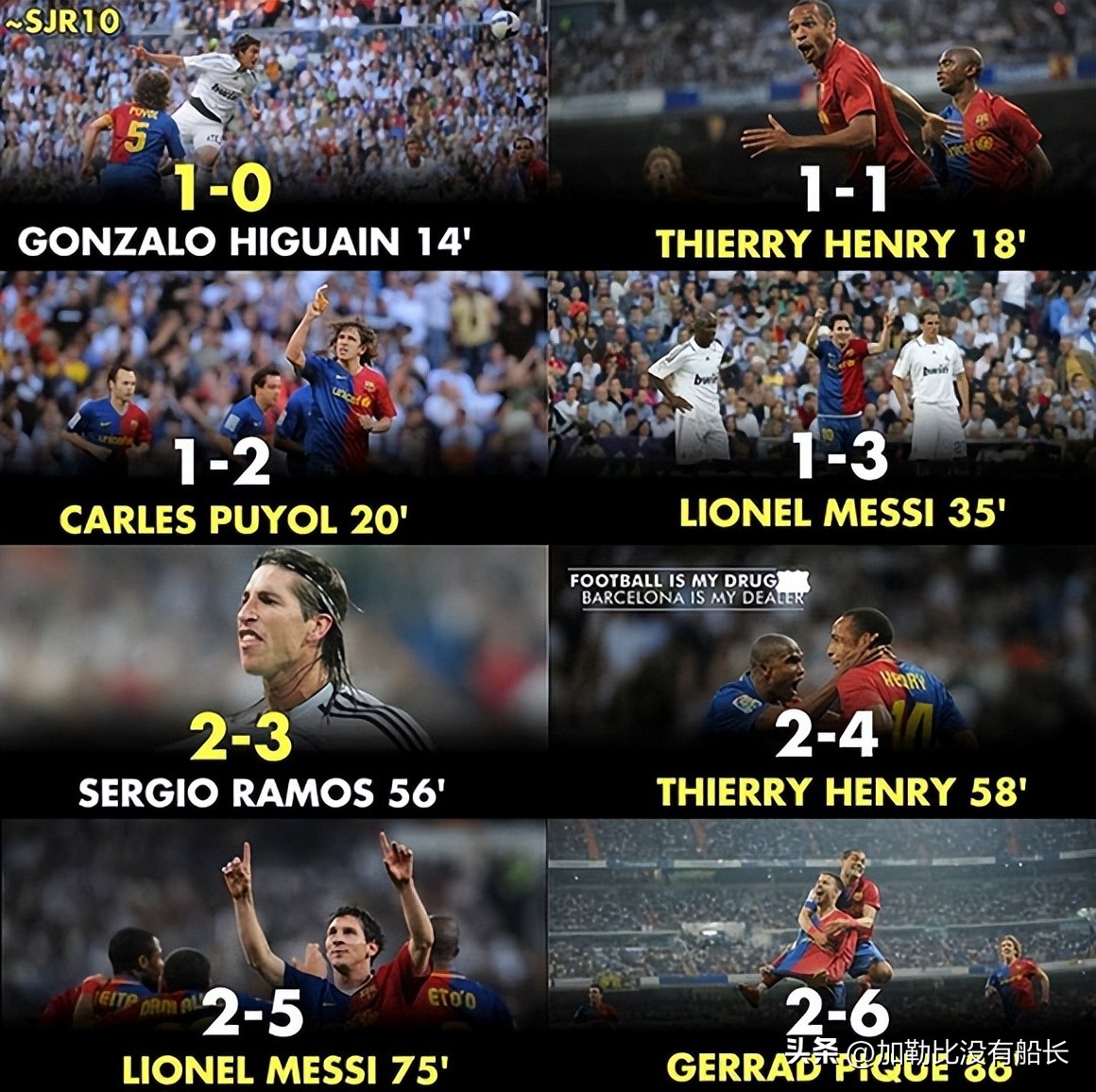 世界足坛五大惨案,世界足坛十大豪门惨案