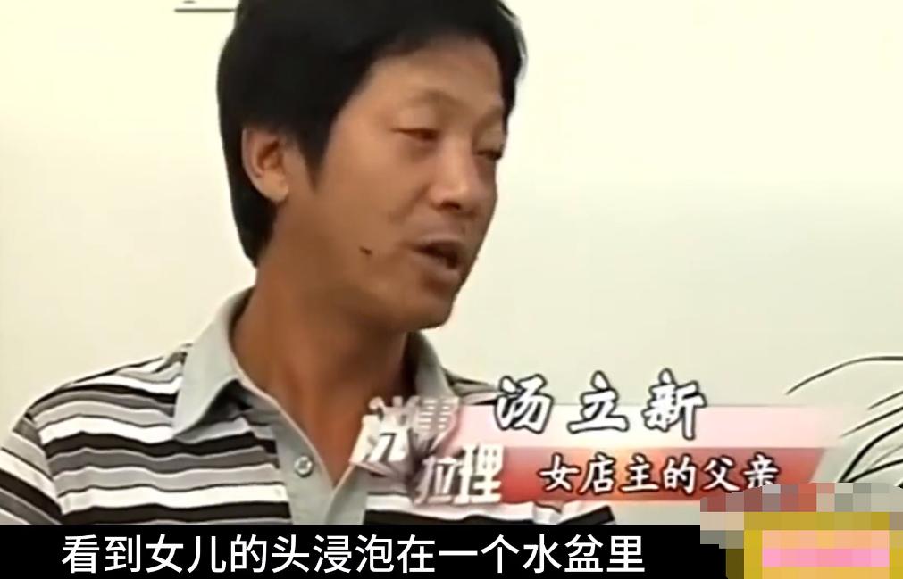 22岁女大学生被残忍杀害，脖子上拴了狗链子，头还被泡在脸盆中