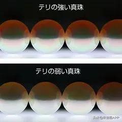 有真科研证书的珍珠一定是真的吗,海水珍珠科研证书