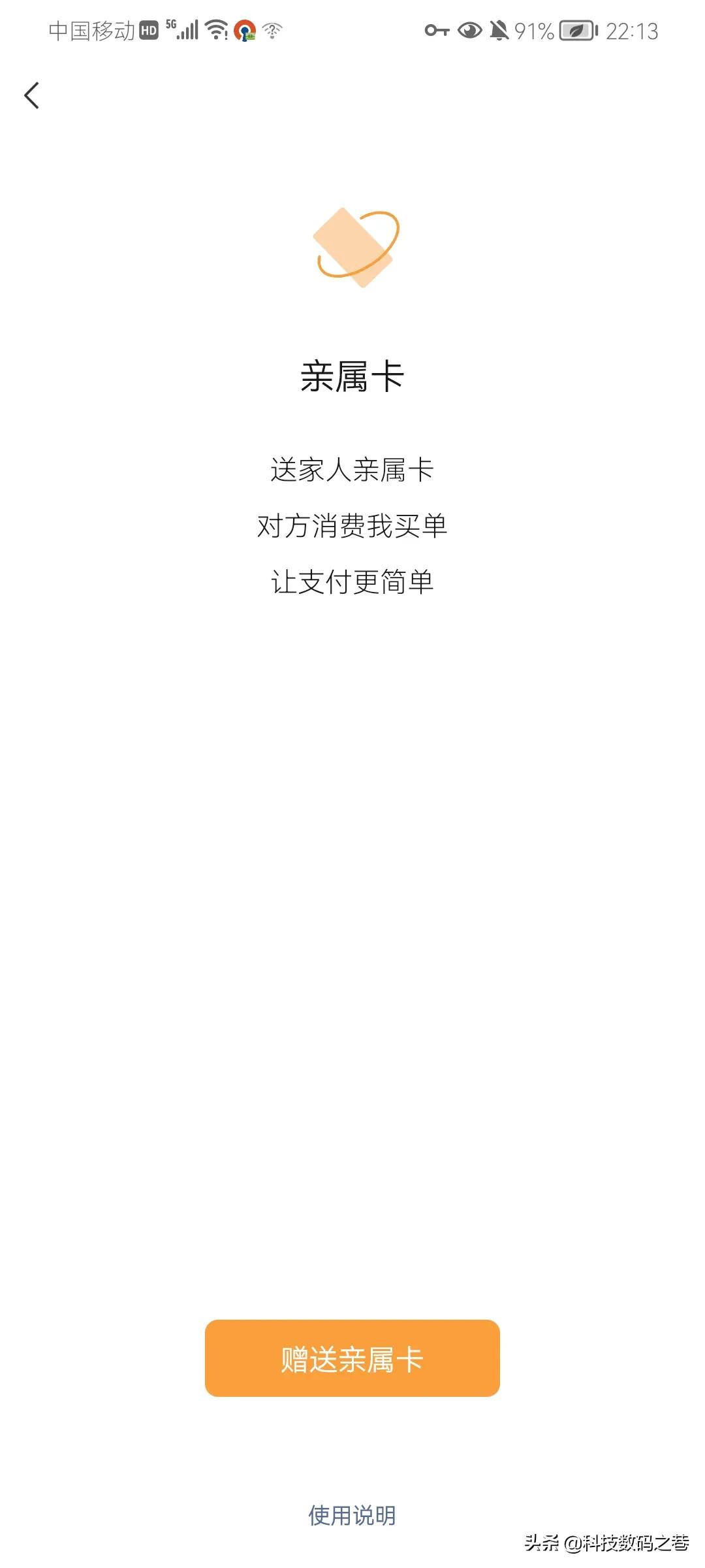 微信没有绑银行卡可以转账进来吗,微信怎么才能不用绑银行卡