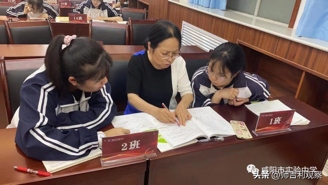 咸阳市实验中学官网报名招生简章,咸阳市实验中学2024初一招生