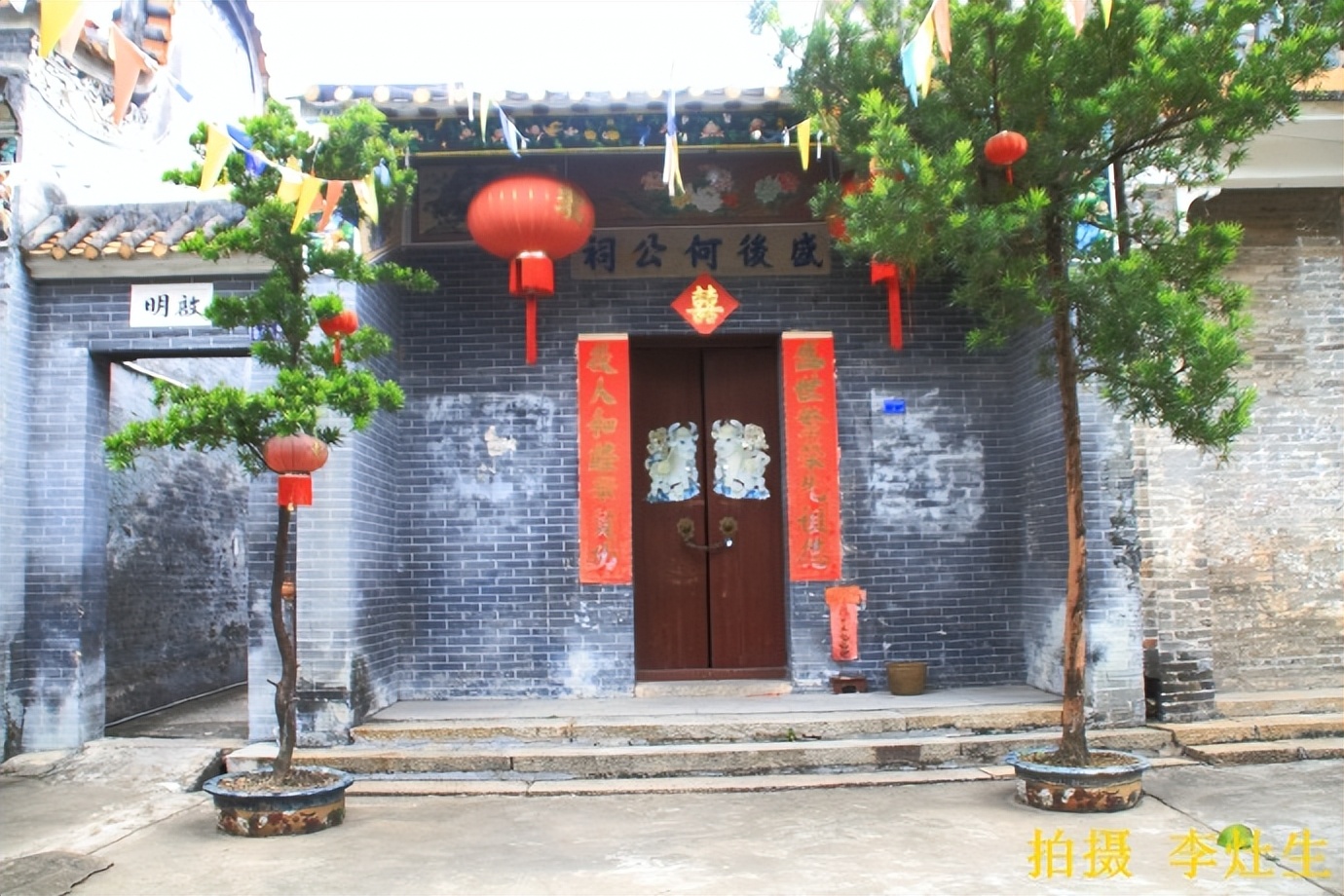 广东佛山顺德区乐从镇小涌村,顺德乐从小涌村历史