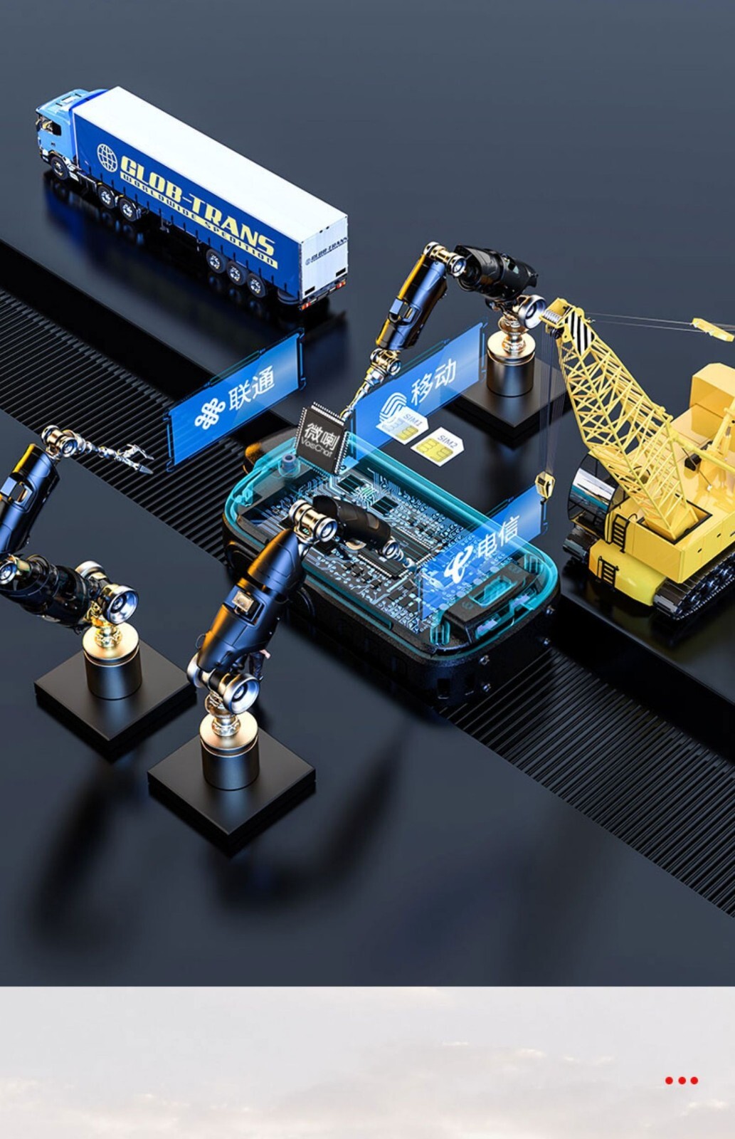 公网对讲机和专网对讲机区别,不同网络的对讲机有什么区别