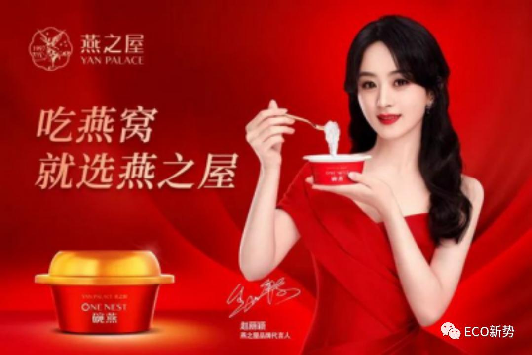 刘嘉玲燕窝,刘嘉玲代言的燕窝