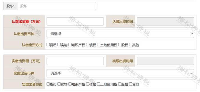 税局通知最新消息,关于税局延迟缴费通知