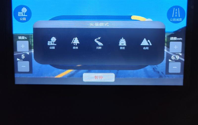 亿健跑步机e系列,亿健a5s跑步机测评