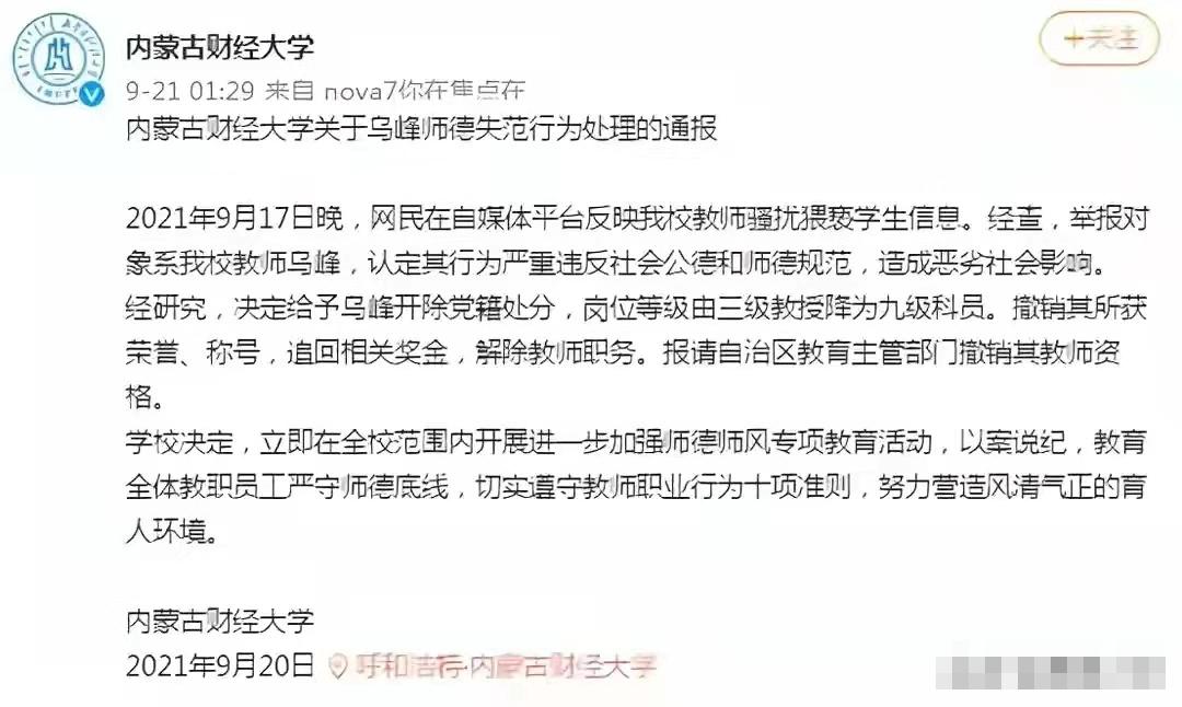 甘肃某高中男生*窥偷**女宿舍视频曝光，让人感慨：不要低估人性的恶