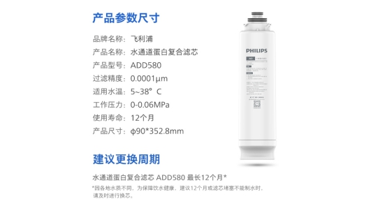 千元台面净饮机,台面净饮机评测