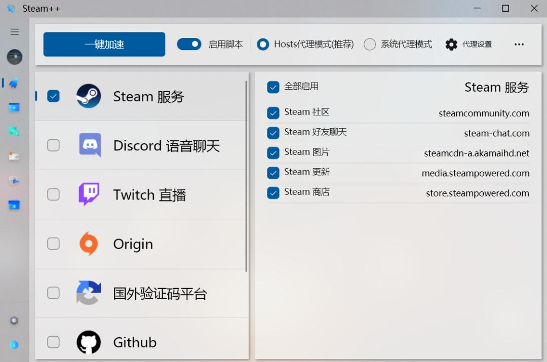 你是不是还在为自己的流量发愁,steam连接不上steam服务器怎么办