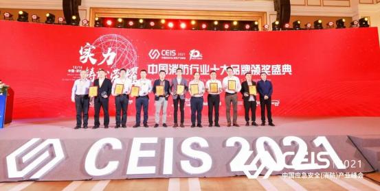 消防产品十大品牌,中国消防品牌排行前十名有哪些