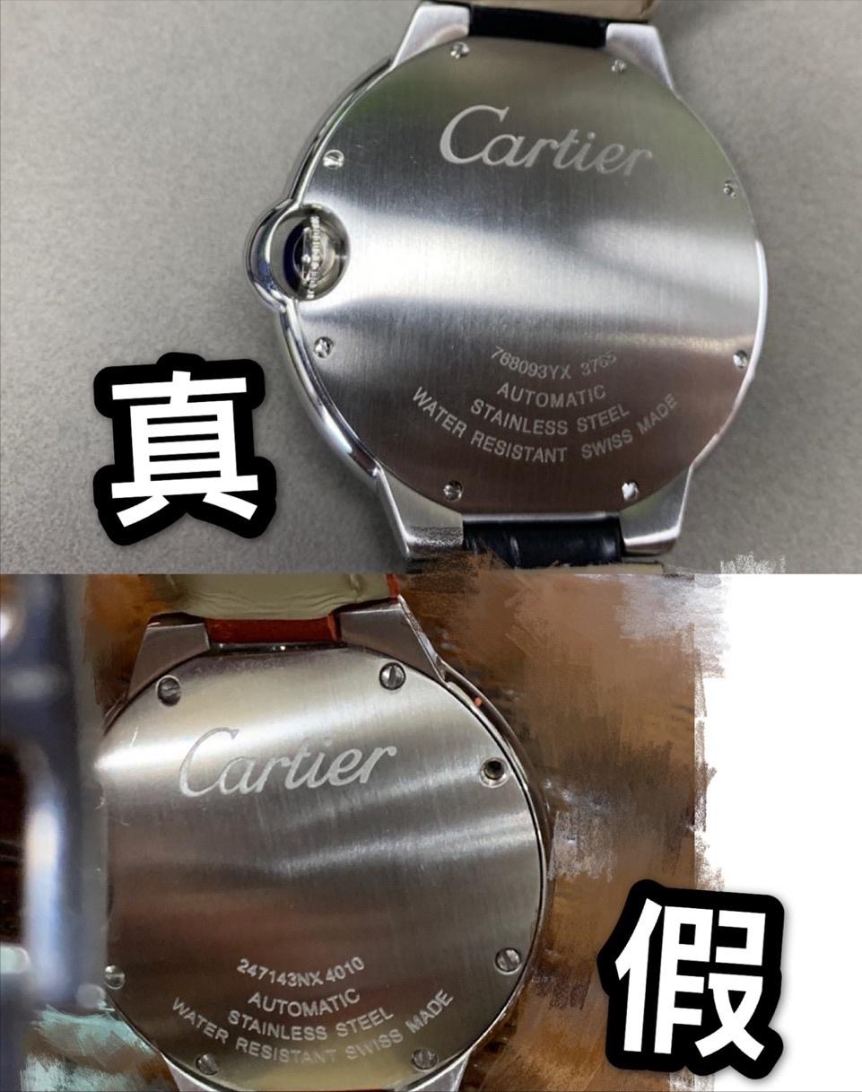 卡地亚蓝气球怎么看真假鉴别,卡地亚蓝气球真假辨别小程序