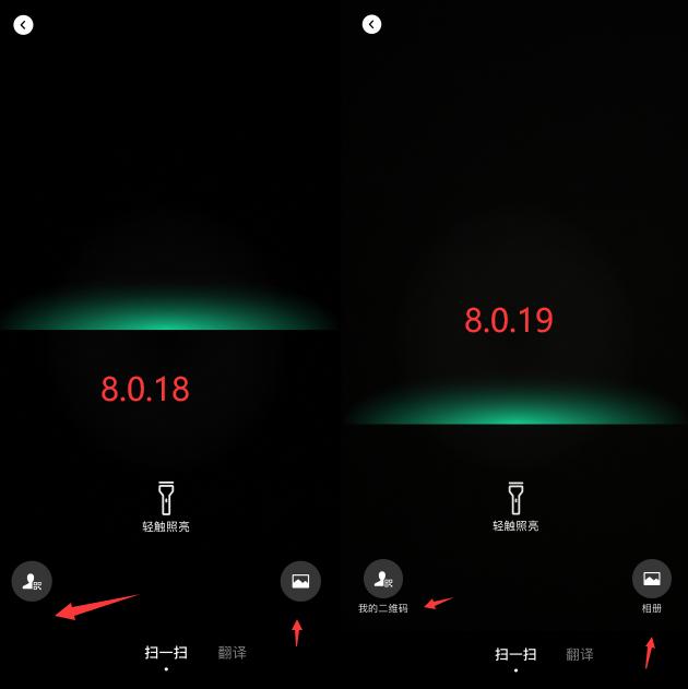 ios更新微信8.0怎么没有状态,ios微信8.0.37更新了什么