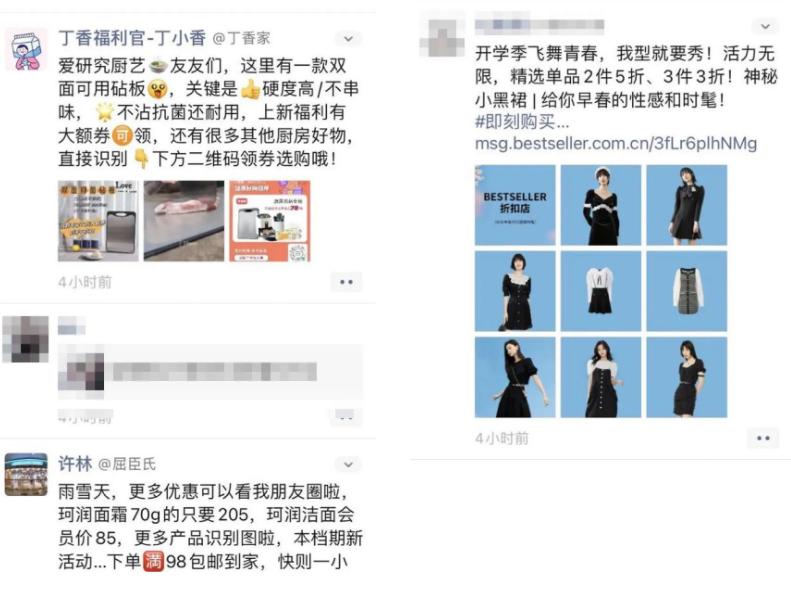 朋友圈说说被折叠怎么解决,朋友圈防折叠内容打乱了怎么办