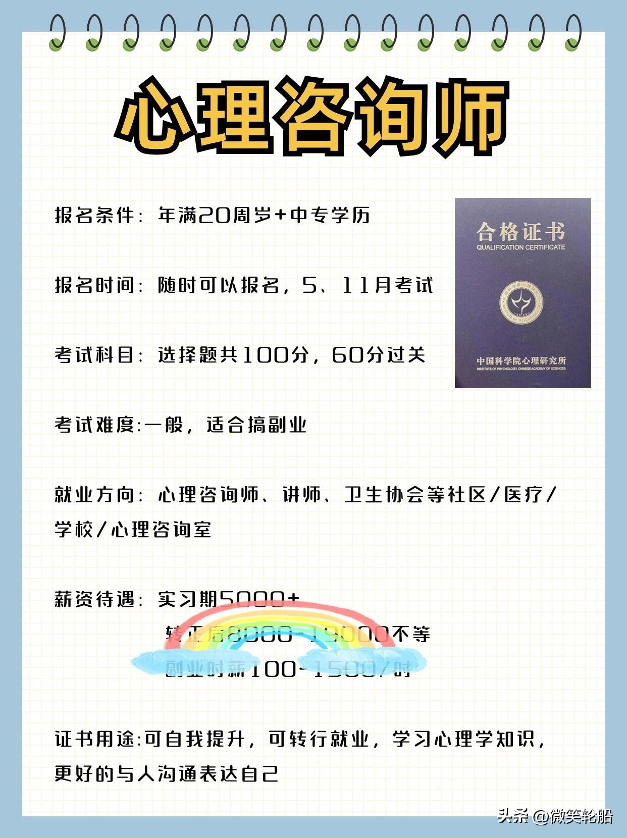 其实女人不需要拼命赚钱,其实不上班也能养活自己