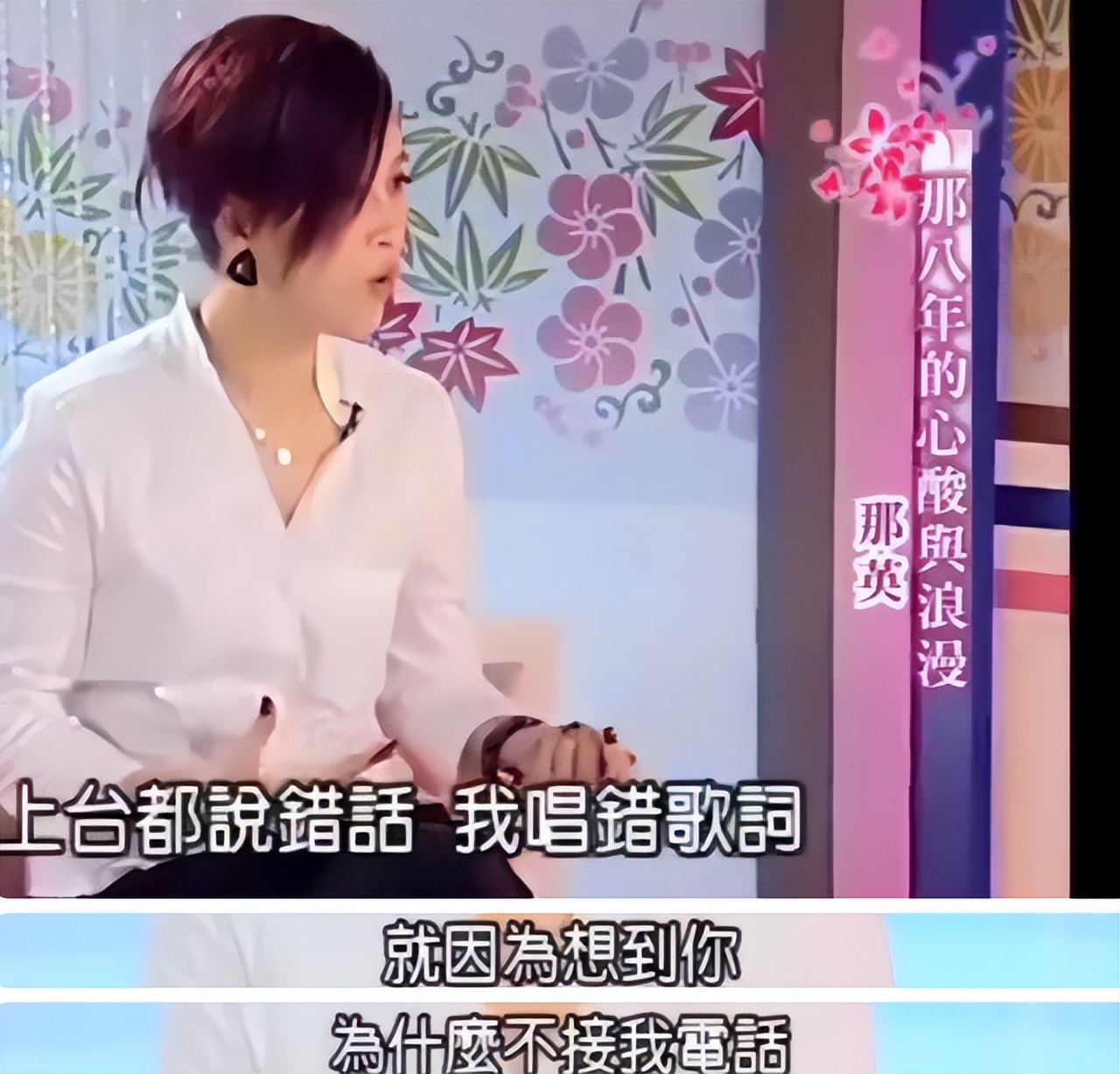 那英近期和丈夫孟桐状况,那英和孟桐结婚现场