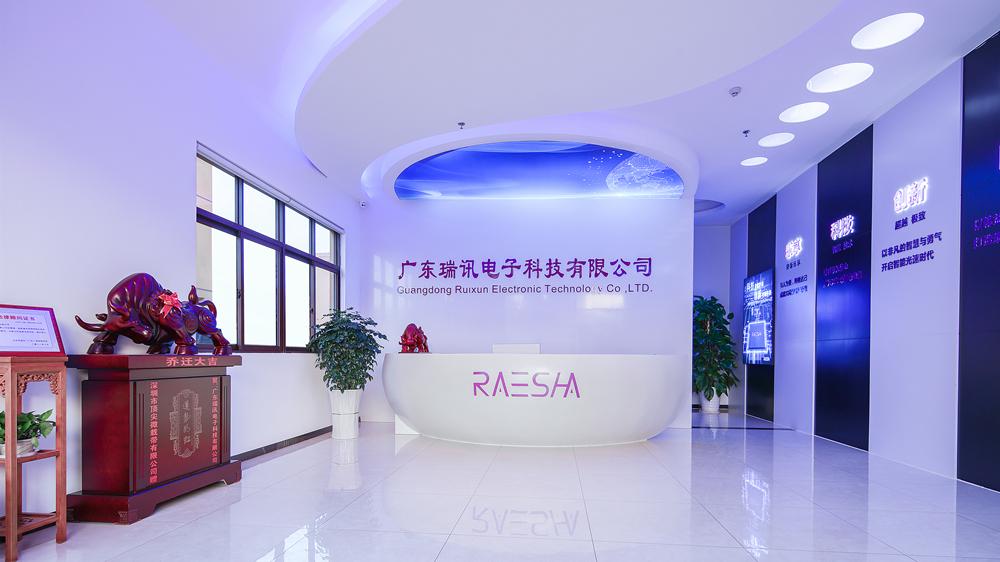 瑞翼鲨光轴,瑞翼鲨激光轴