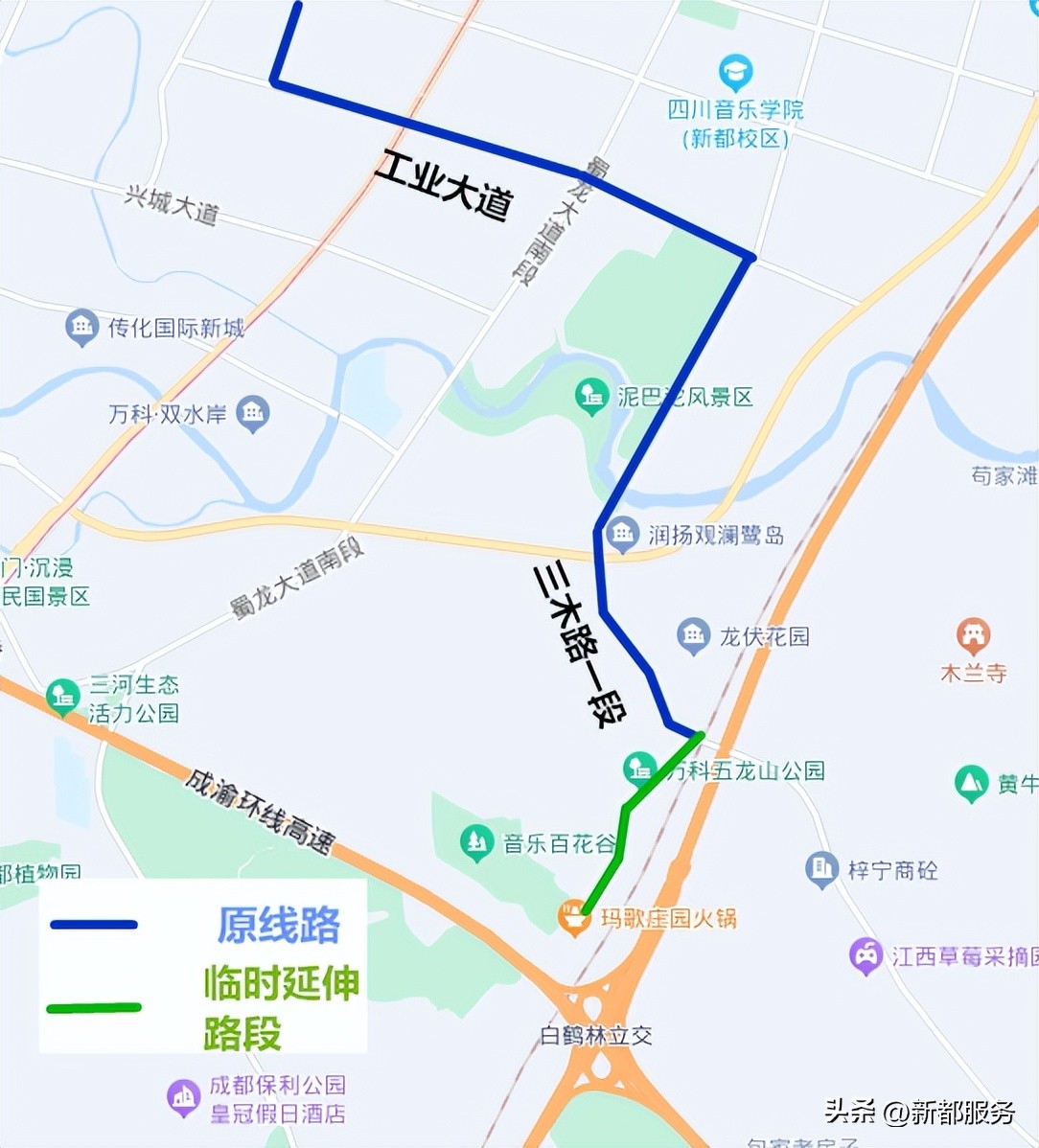 新都x06路公交车路线,新都公交x04路